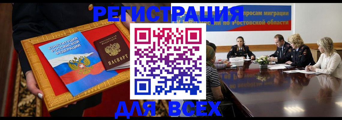 регистрация для дет. сада в Талдоме