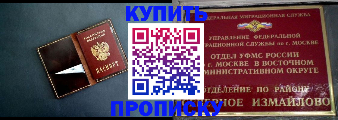 форма 3 в Талдоме