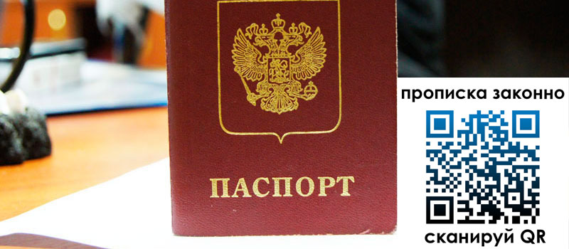 регистрация в Талдоме регистрация в Талдоме